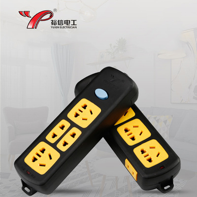 自销多功能家用多孔插线板 抗摔阻燃办公通用 开关带指示灯插座