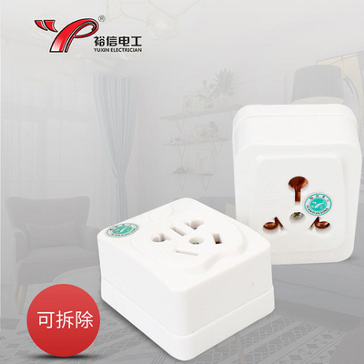 裕信空调三孔插座 10-16A大功率无线平方五孔排插 墙壁接线插座