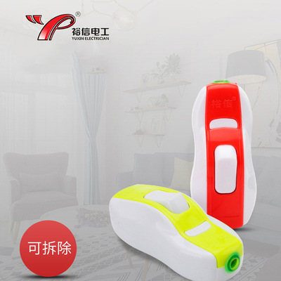 裕信厂家批发汽车型无线开关配件 床头按钮开关 船型开关按钮