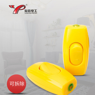 裕信直销接线小跳板按钮开关 家用风扇开关 大功率枕头型床头开关