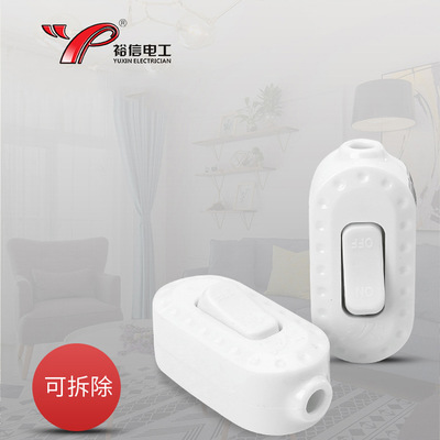 裕信批发白色开关按钮 单控出线电灯开关 接线船型床头按钮开关