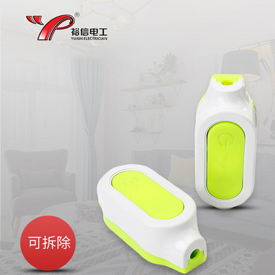 裕信批发带开关led壁灯接线开关 接线翘板开关 塑料床头按钮开关