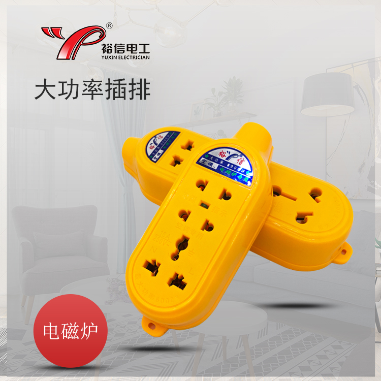 裕信黄色软胶地拖 850 851